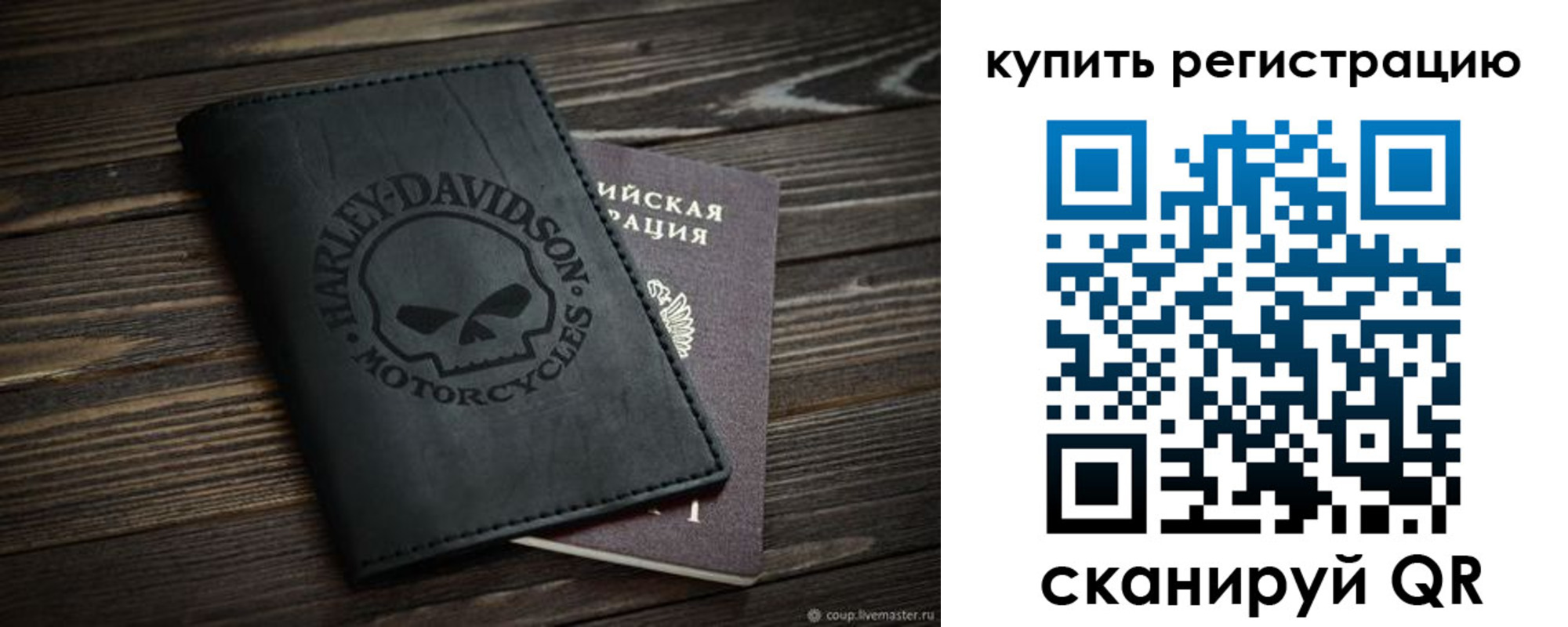найти адрес прописки в Калининградской области